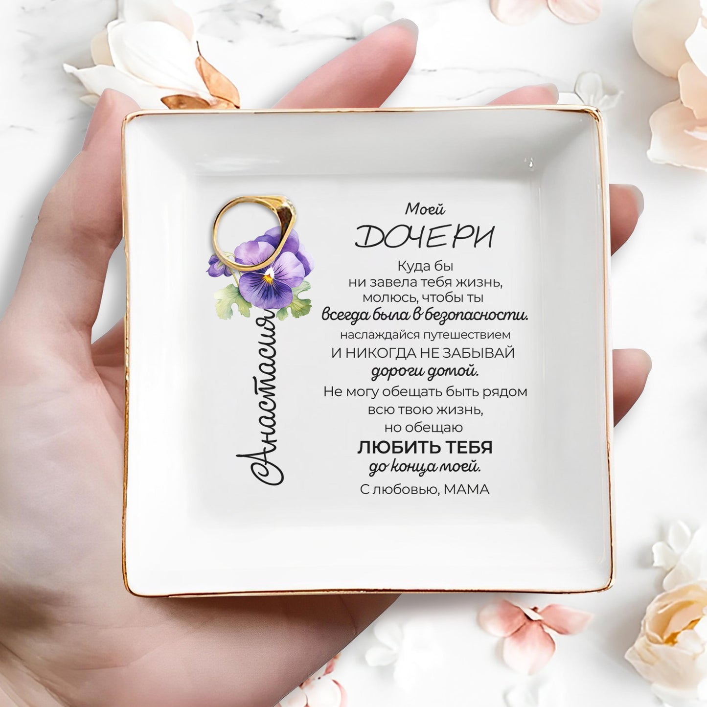 Forever Loving My Wonderful Daughter With Pansy Flower Design