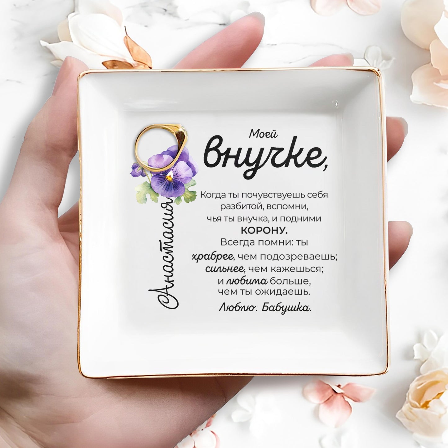 Braver Stronger Loved More Than Imagined Violets Design