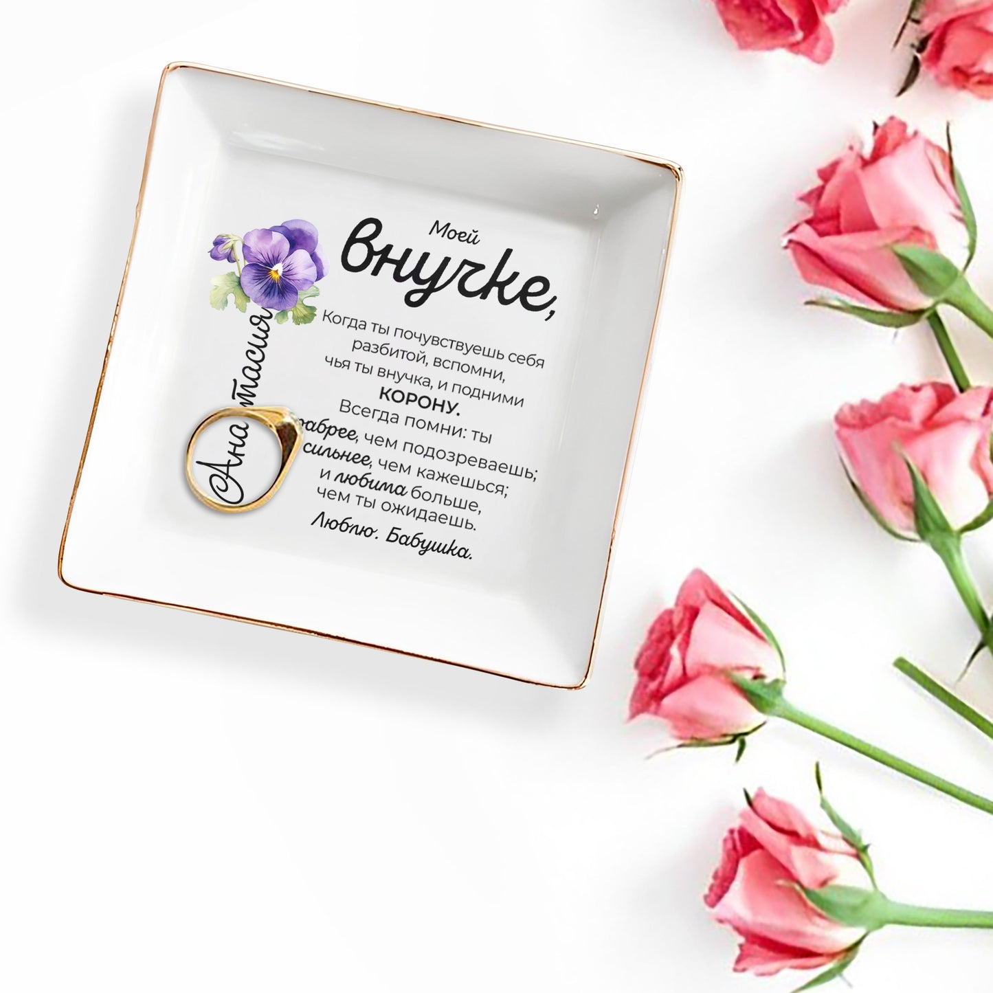 Braver Stronger Loved More Than Imagined Violets Design